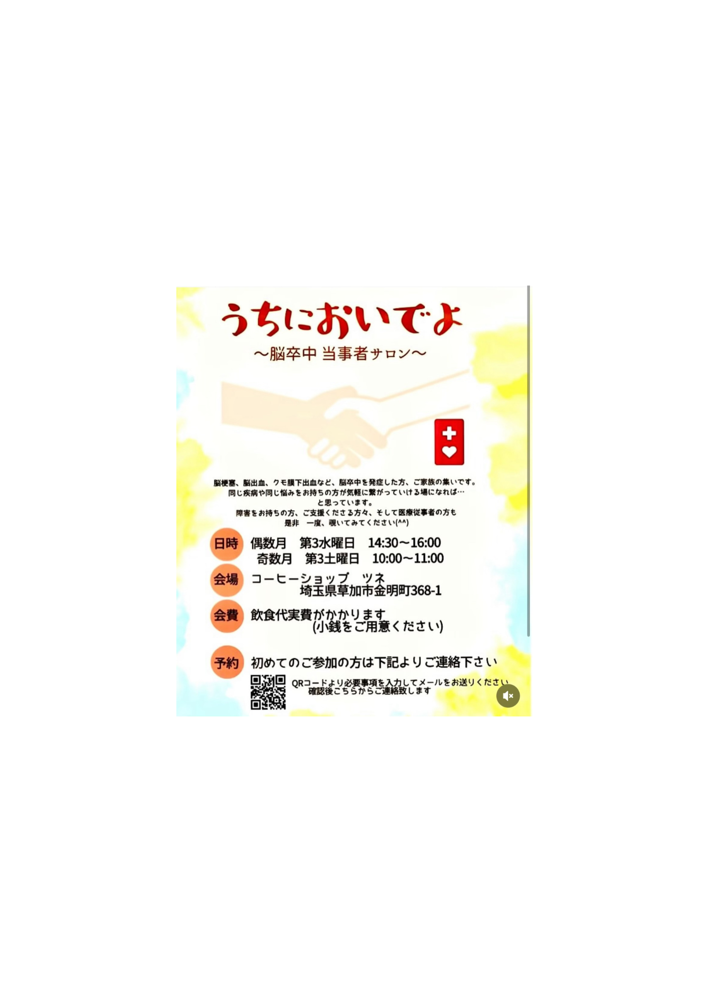 sample