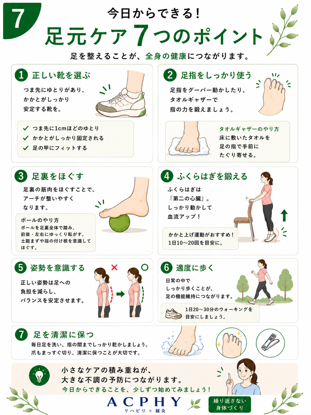 AdobeStock_267069464