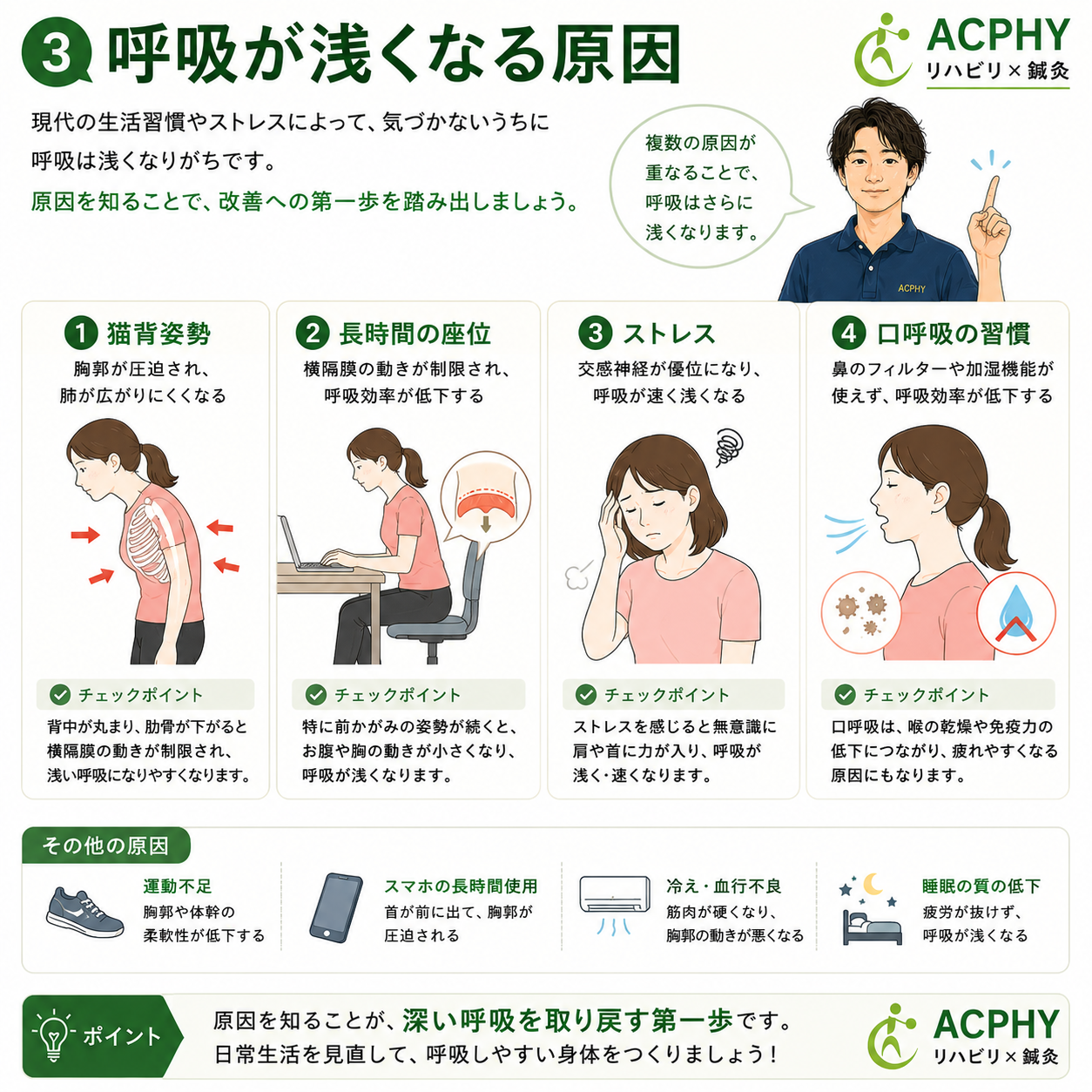 AdobeStock_267069464