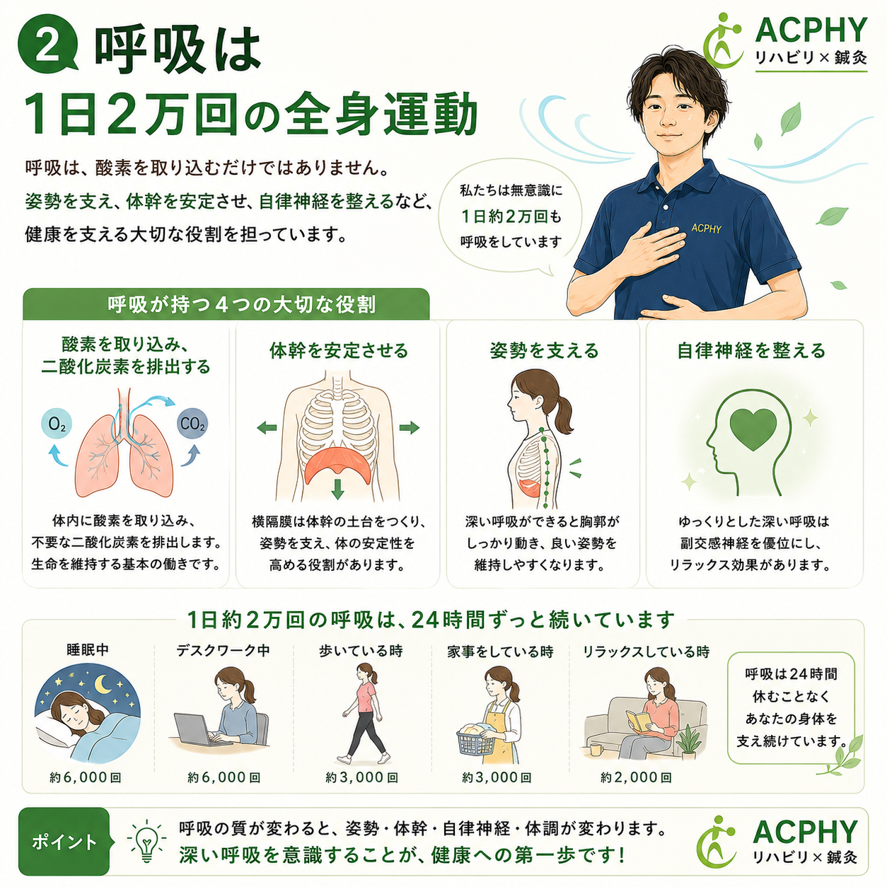 AdobeStock_267069464