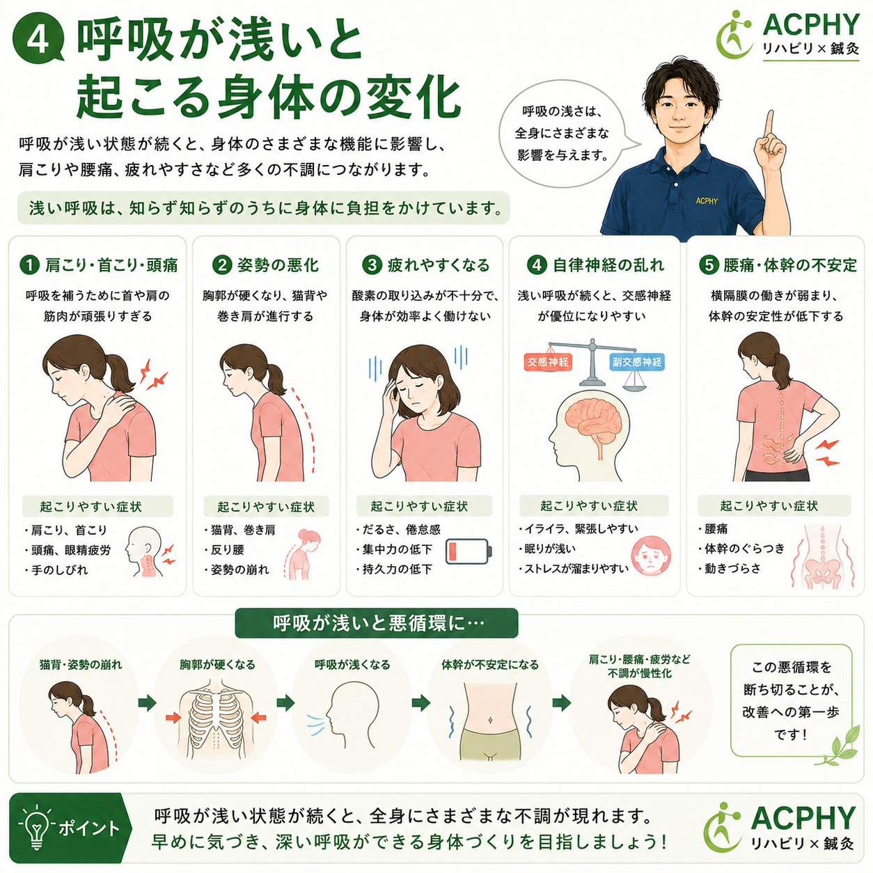 AdobeStock_267069464