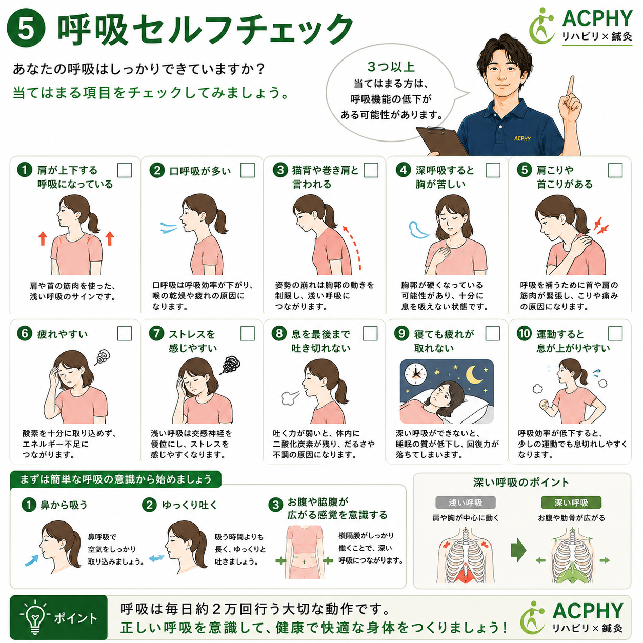 AdobeStock_267069464