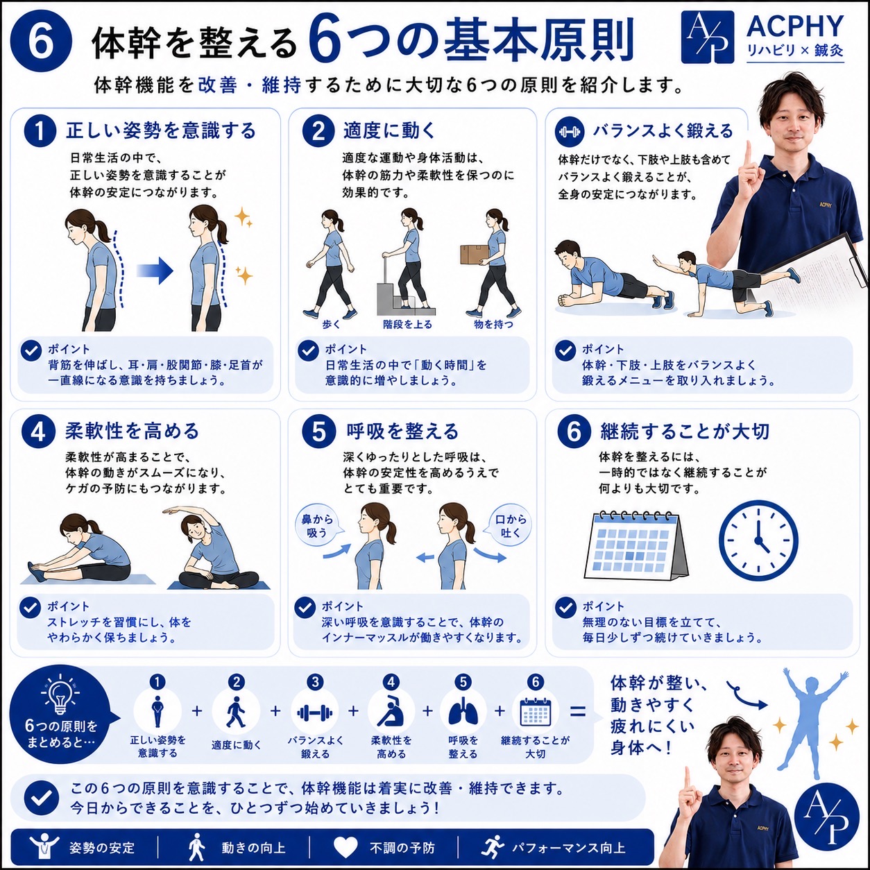 AdobeStock_267069464
