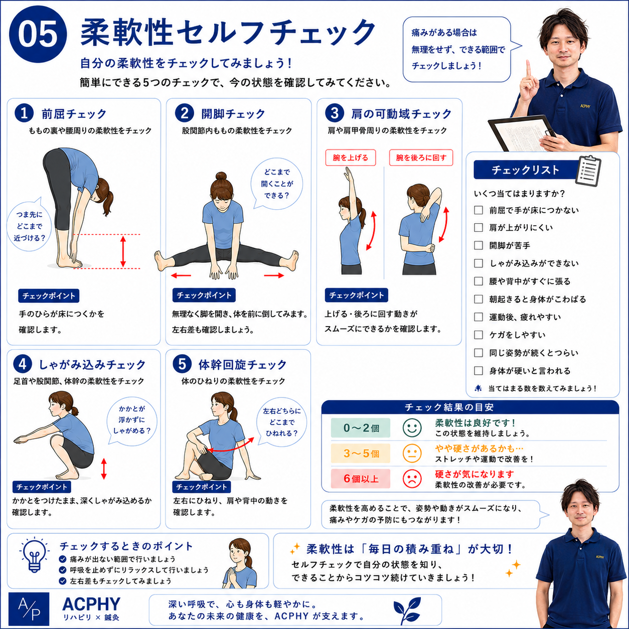 AdobeStock_267069464