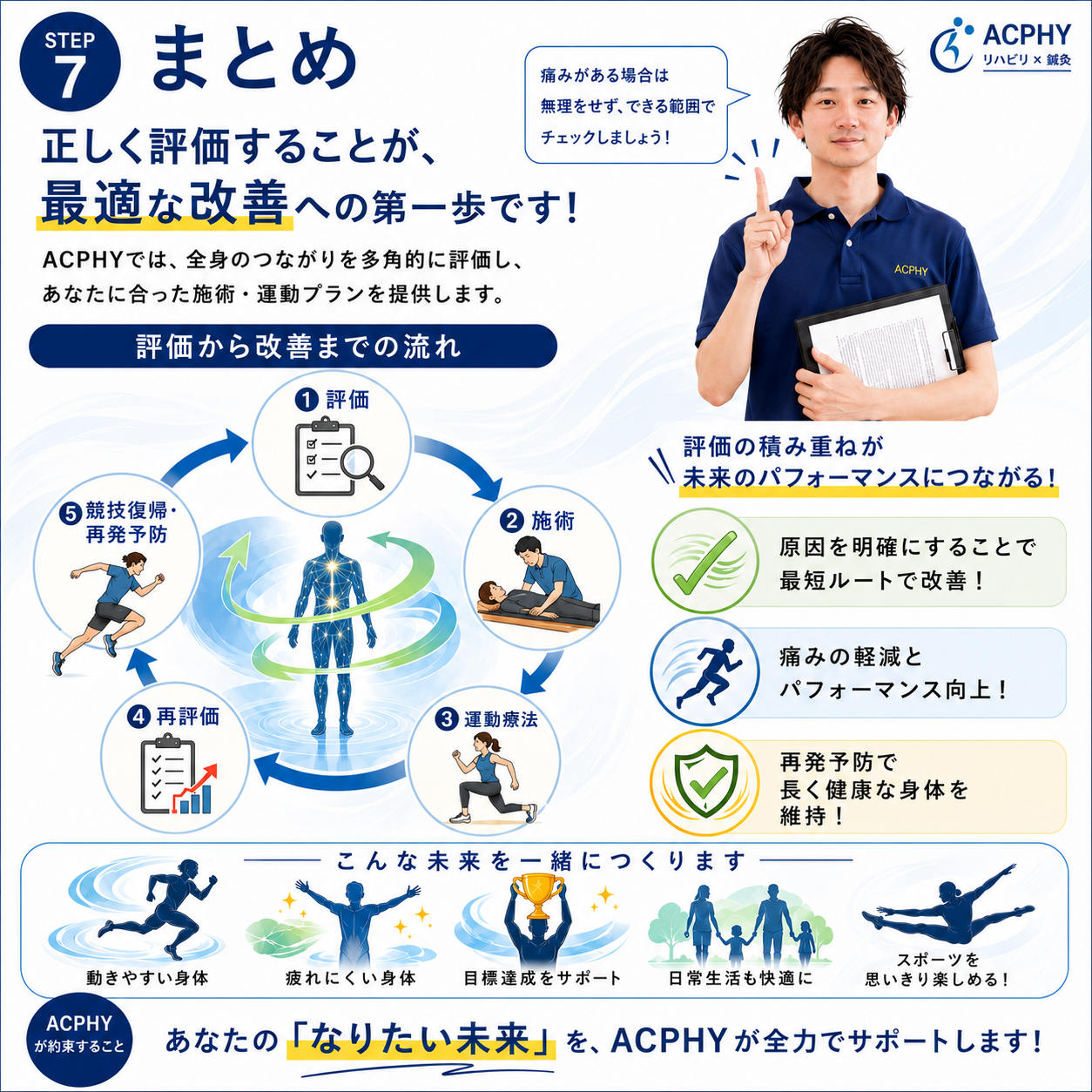 AdobeStock_267069464