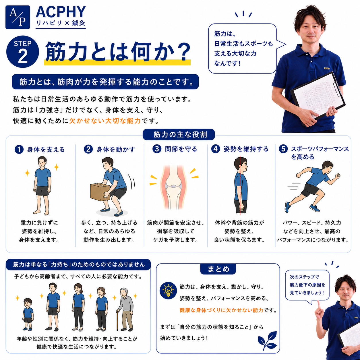 AdobeStock_267069464