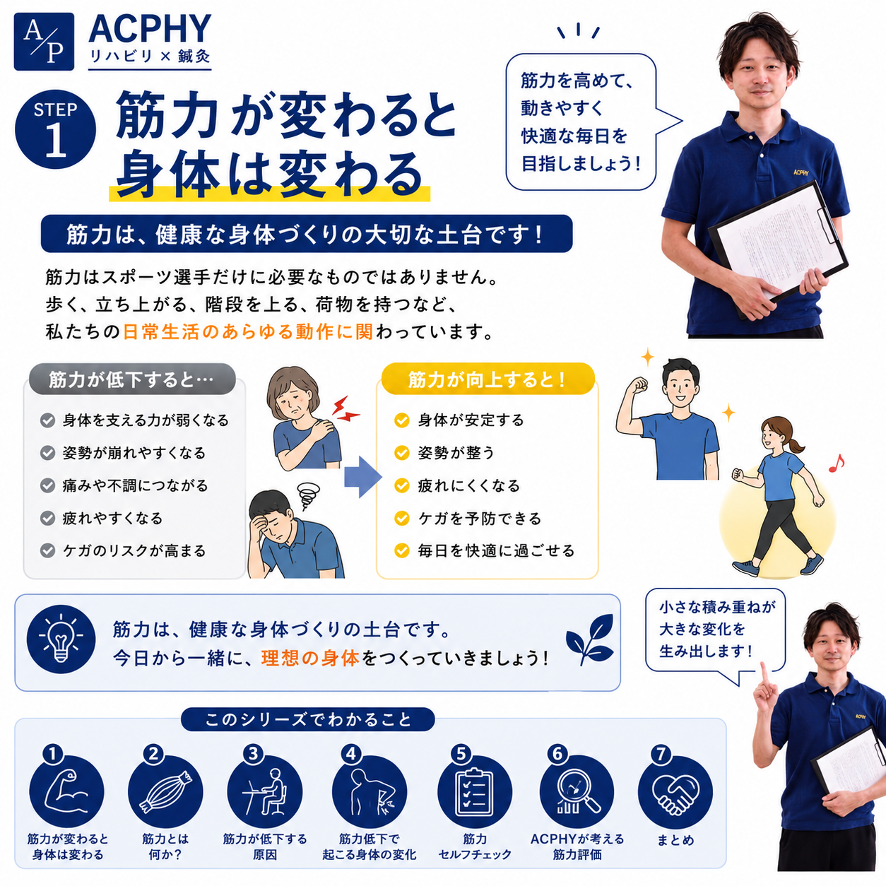 AdobeStock_267069464