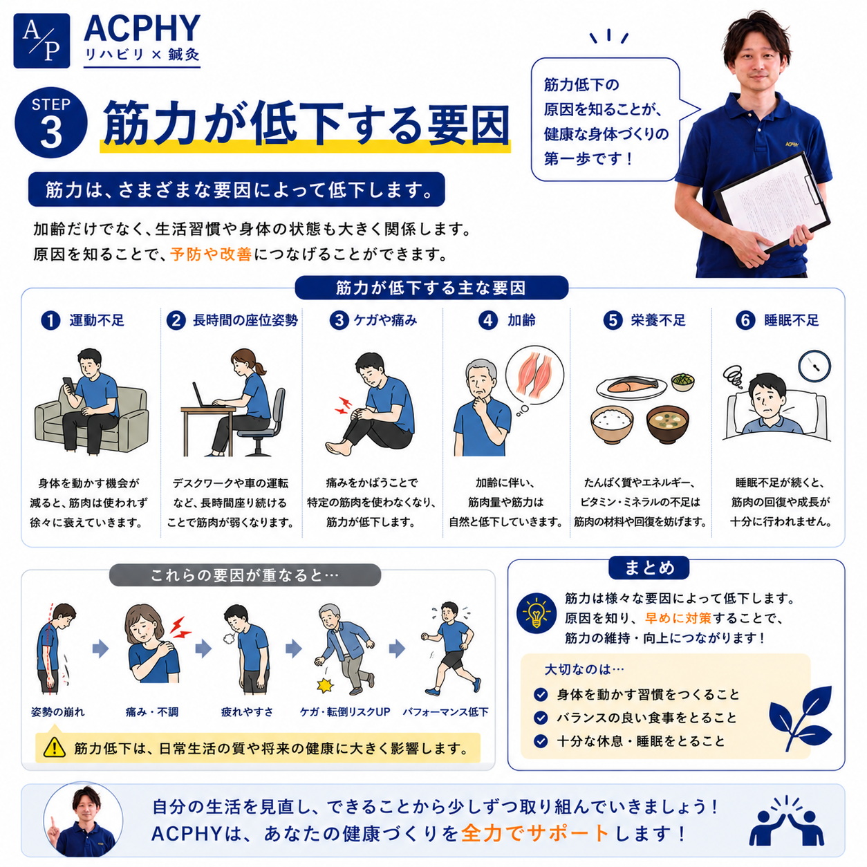 AdobeStock_267069464