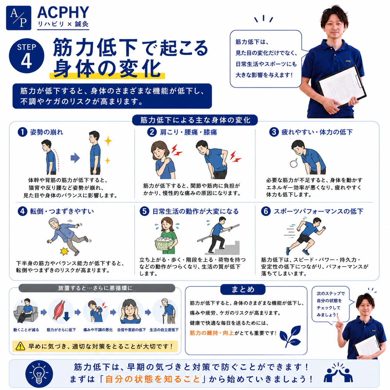 AdobeStock_267069464