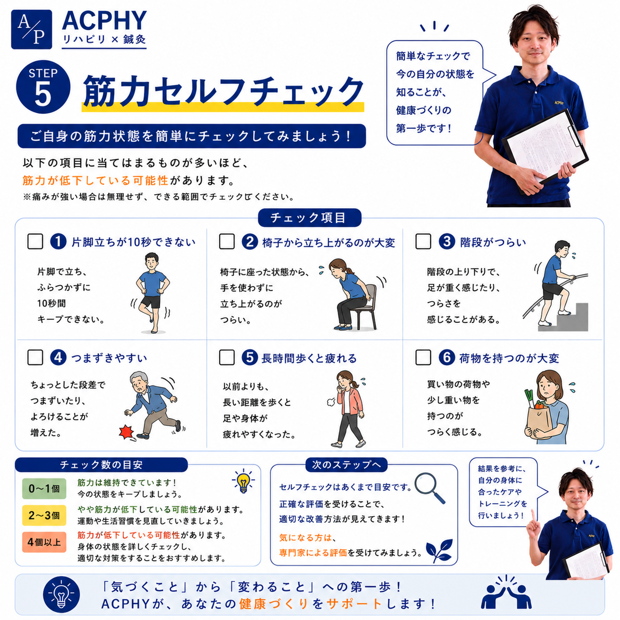 AdobeStock_267069464