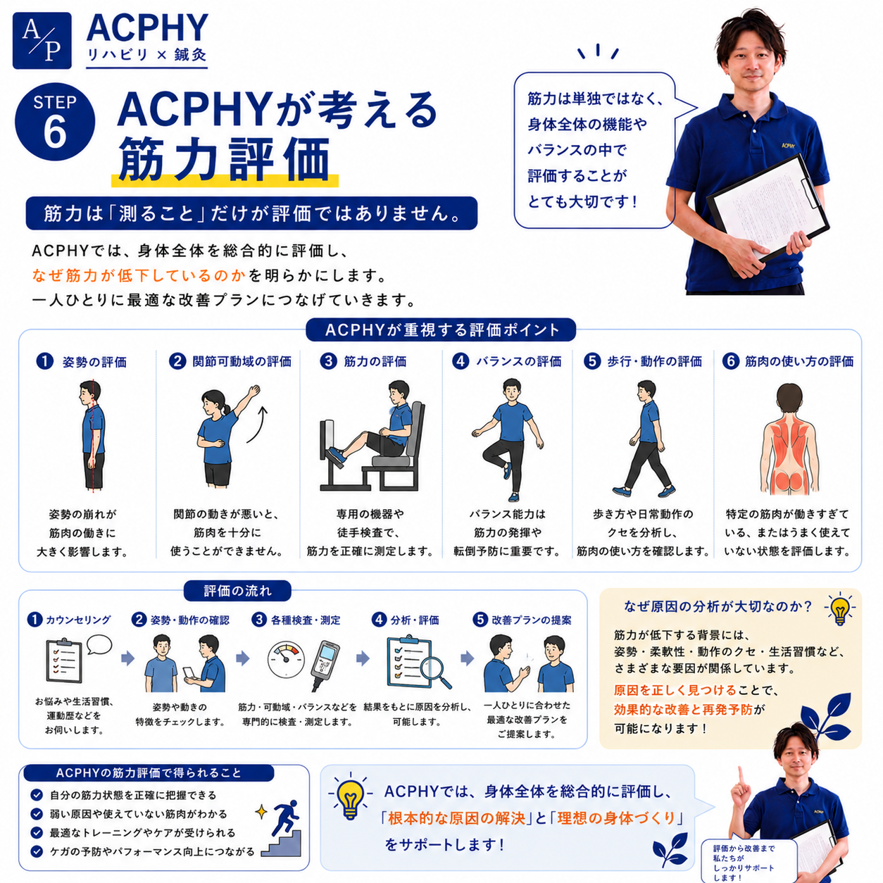 AdobeStock_267069464