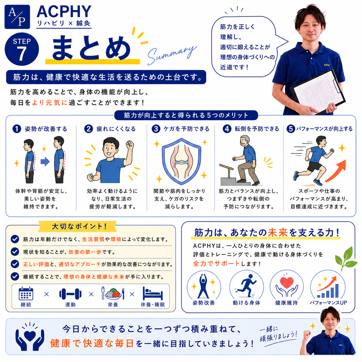 AdobeStock_267069464