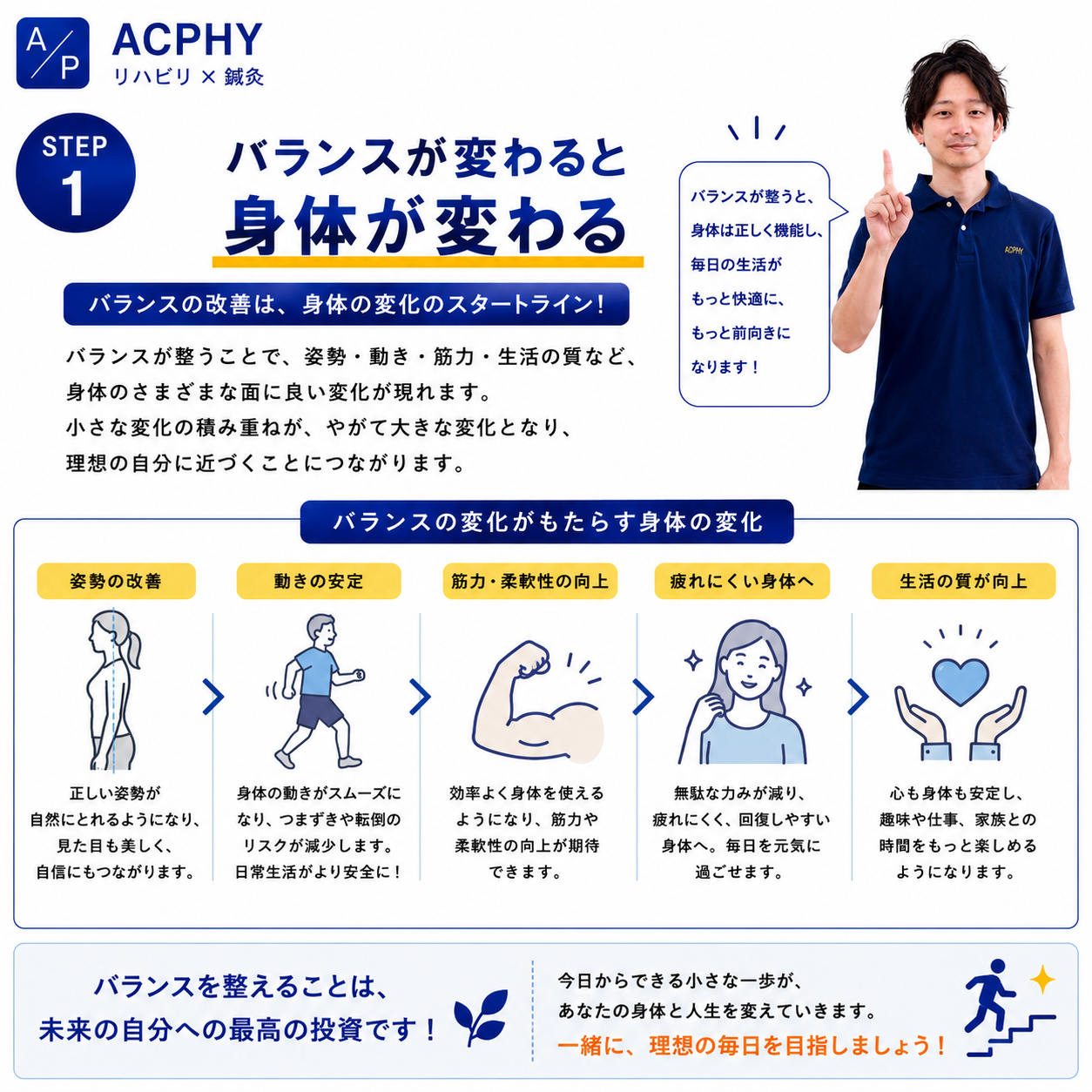 AdobeStock_267069464