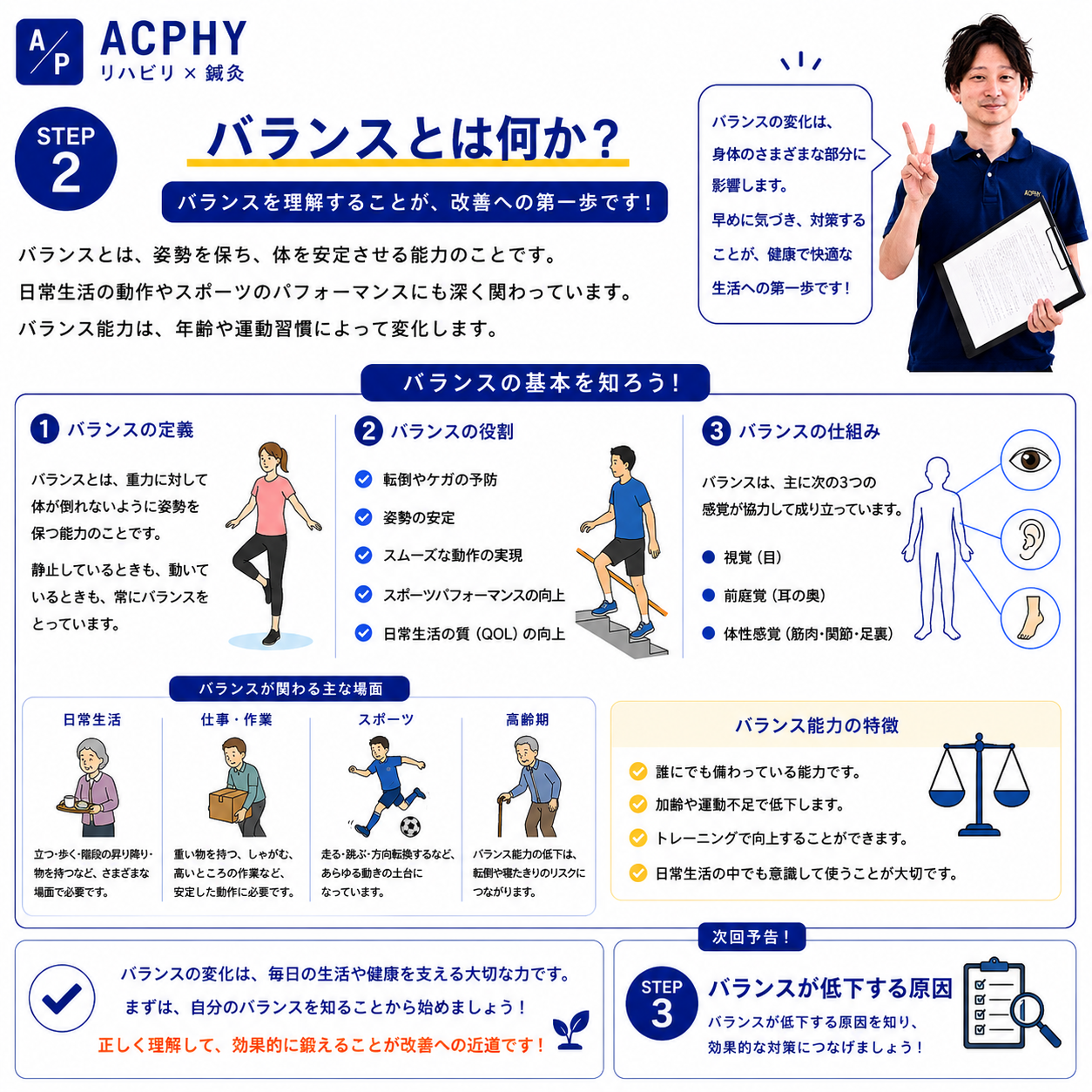 AdobeStock_267069464