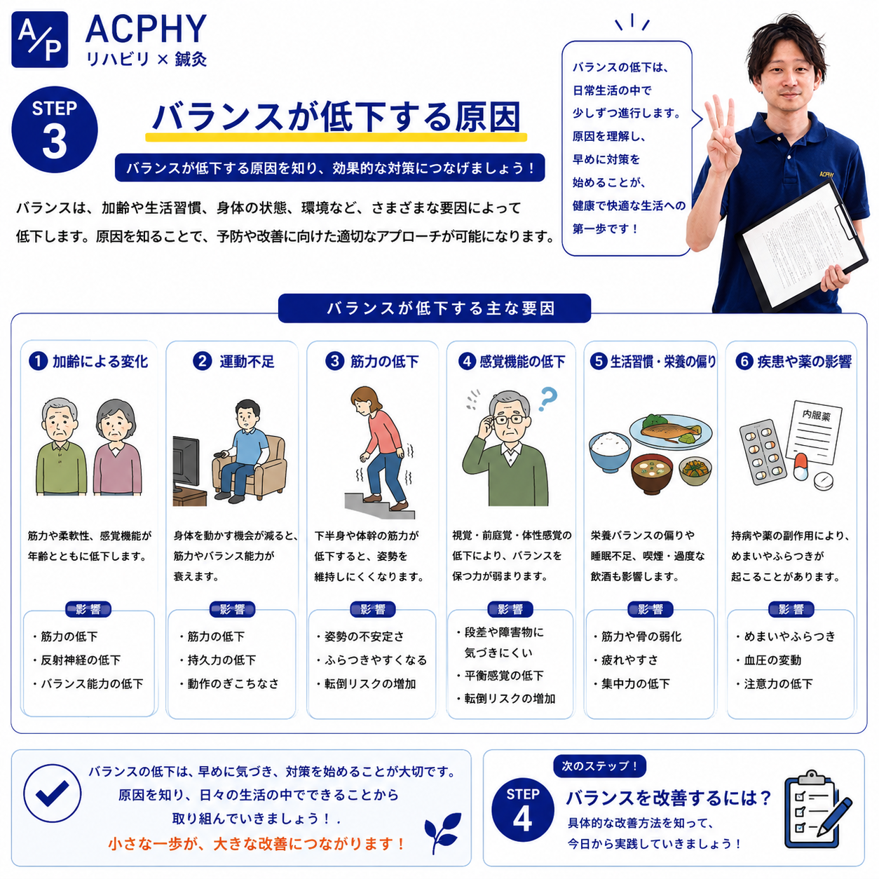 AdobeStock_267069464