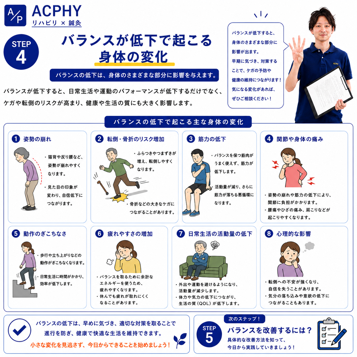 AdobeStock_267069464