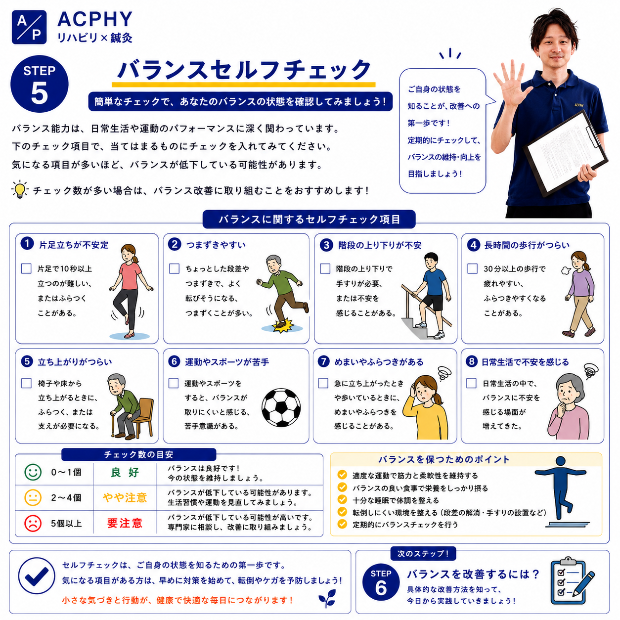 AdobeStock_267069464
