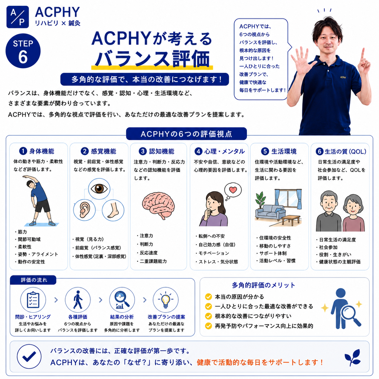 AdobeStock_267069464