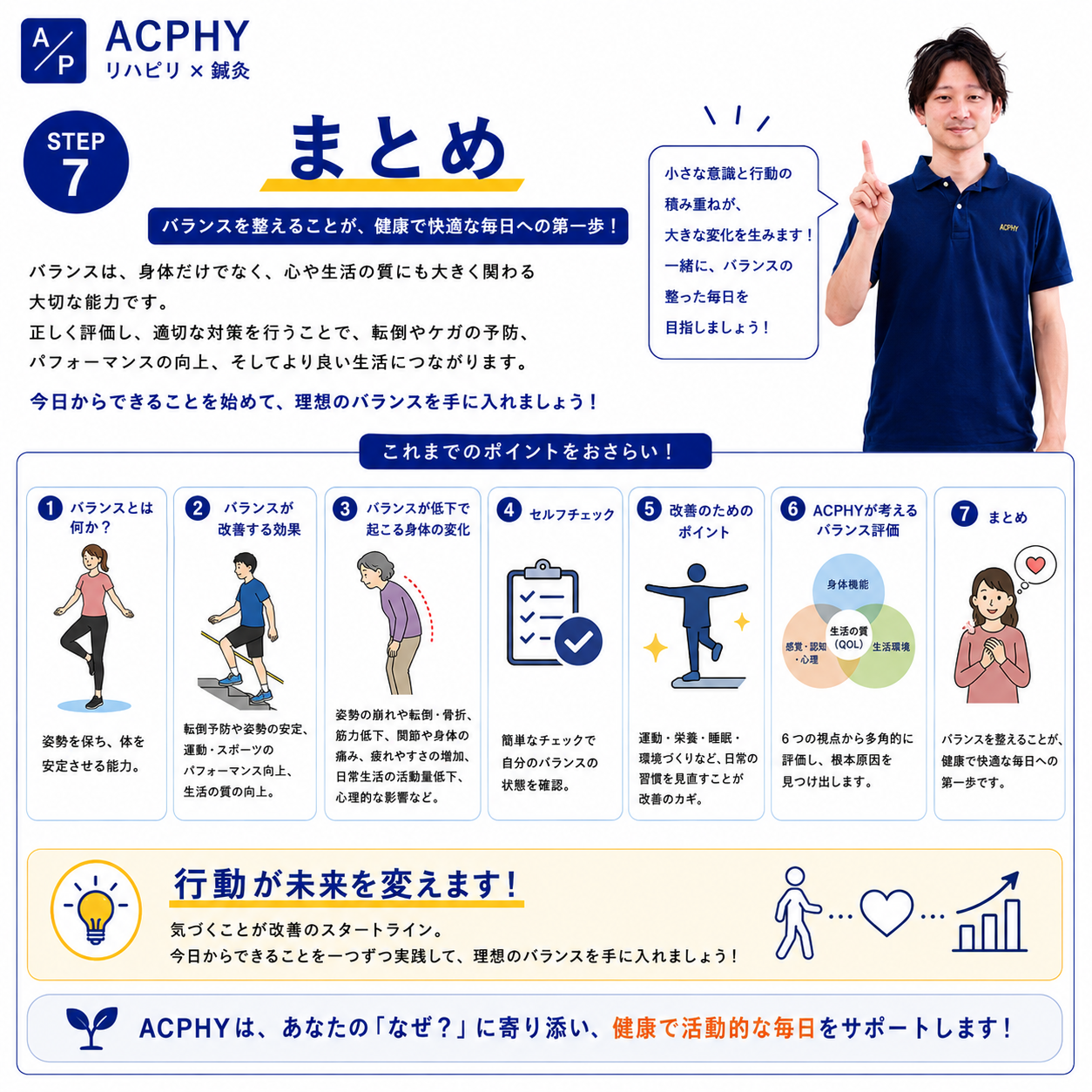 AdobeStock_267069464