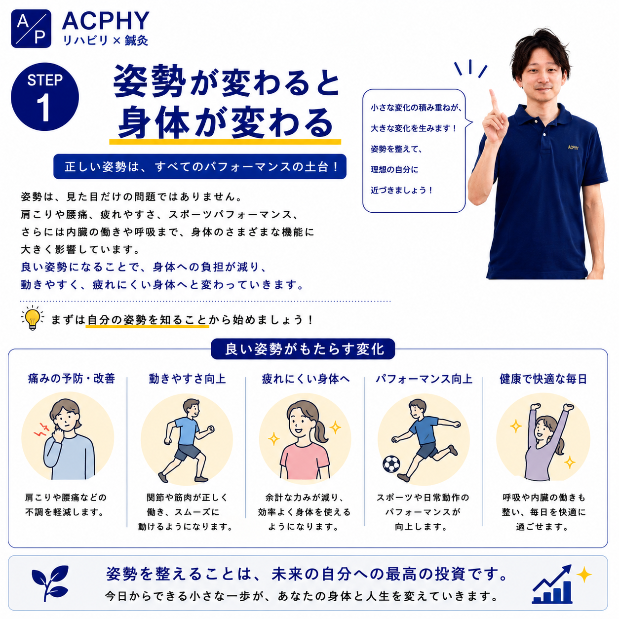 AdobeStock_267069464