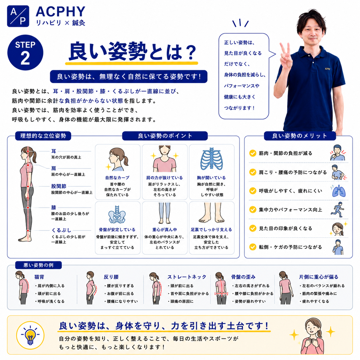 AdobeStock_267069464