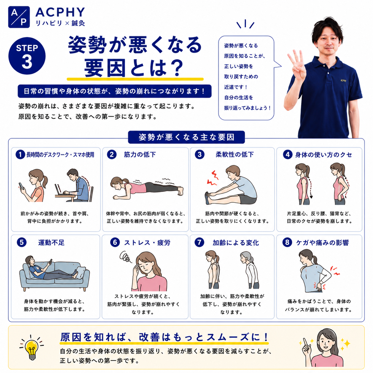 AdobeStock_267069464