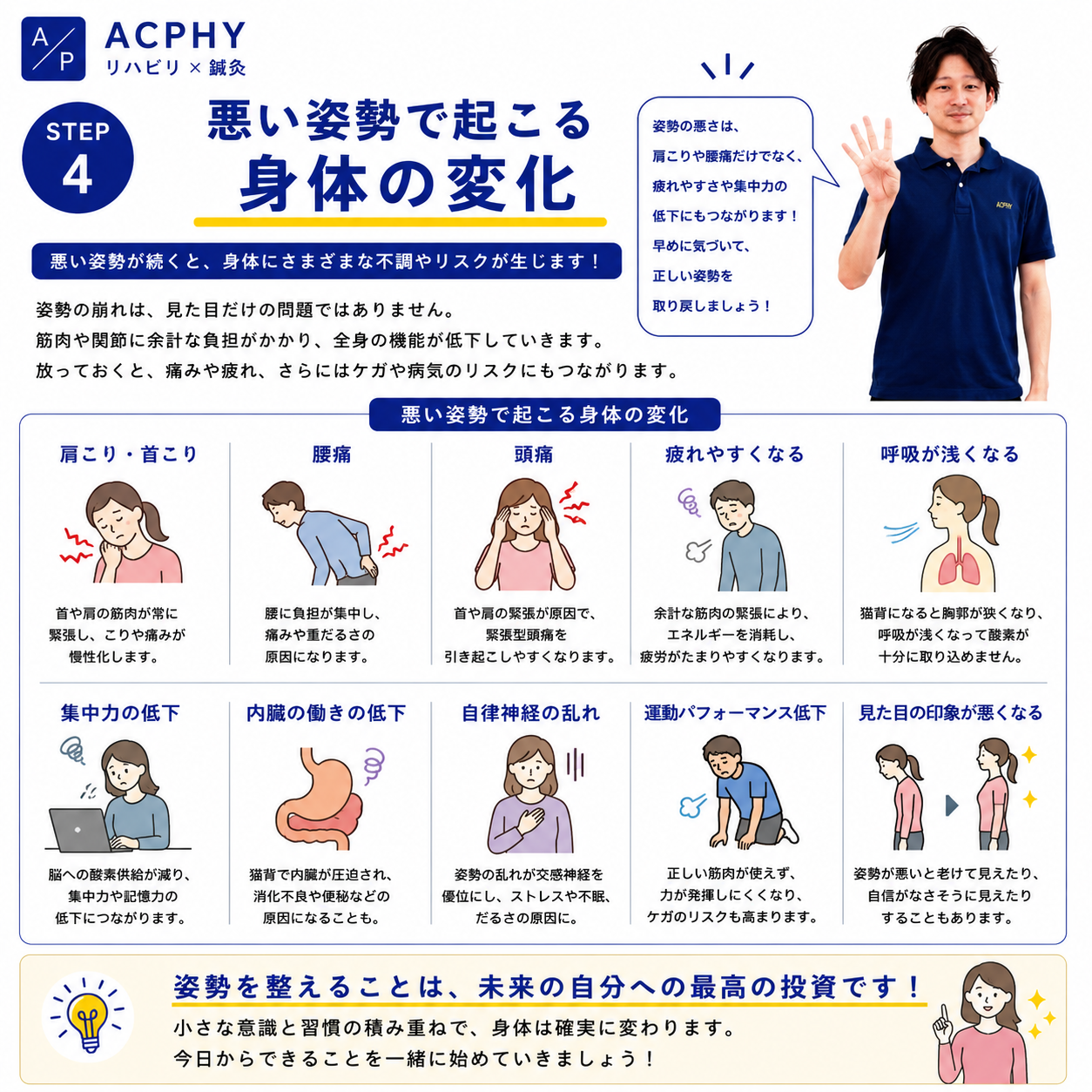 AdobeStock_267069464