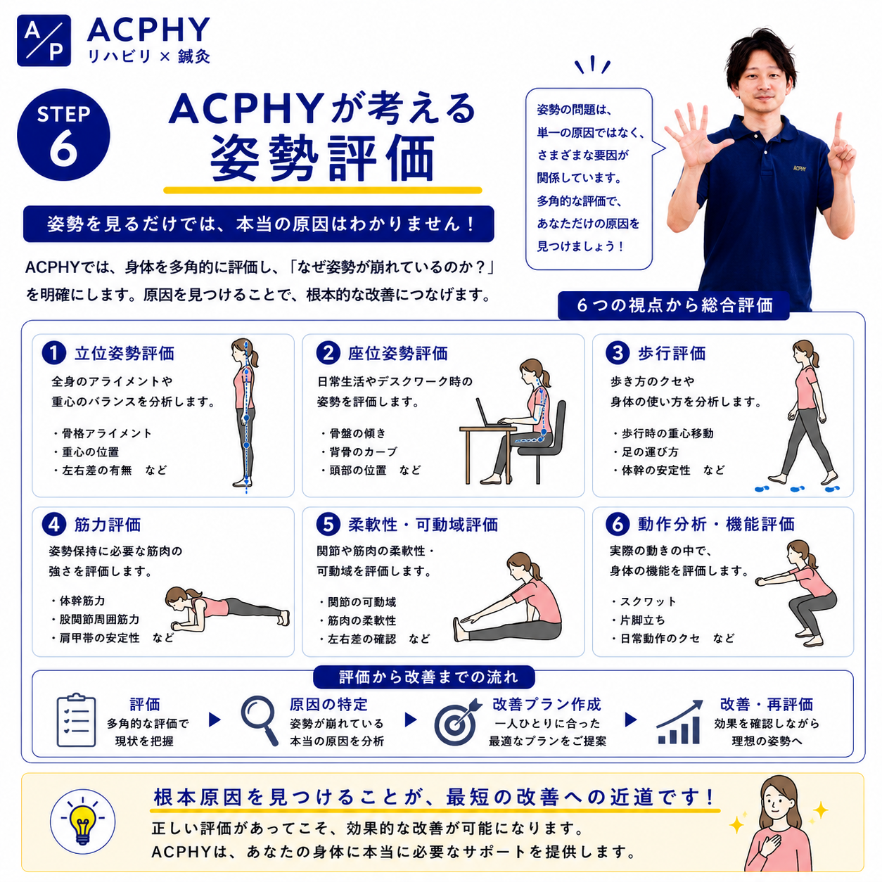 AdobeStock_267069464