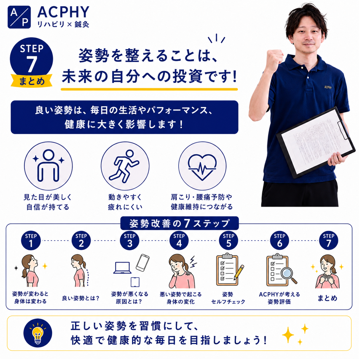 AdobeStock_267069464