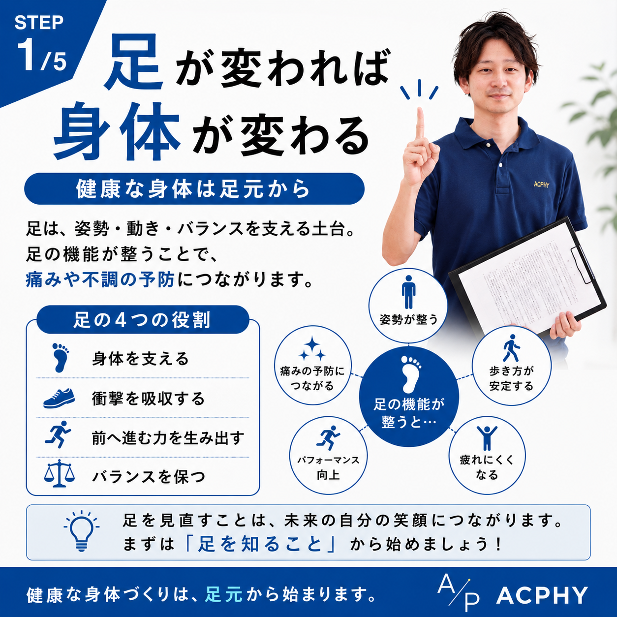 AdobeStock_267069464
