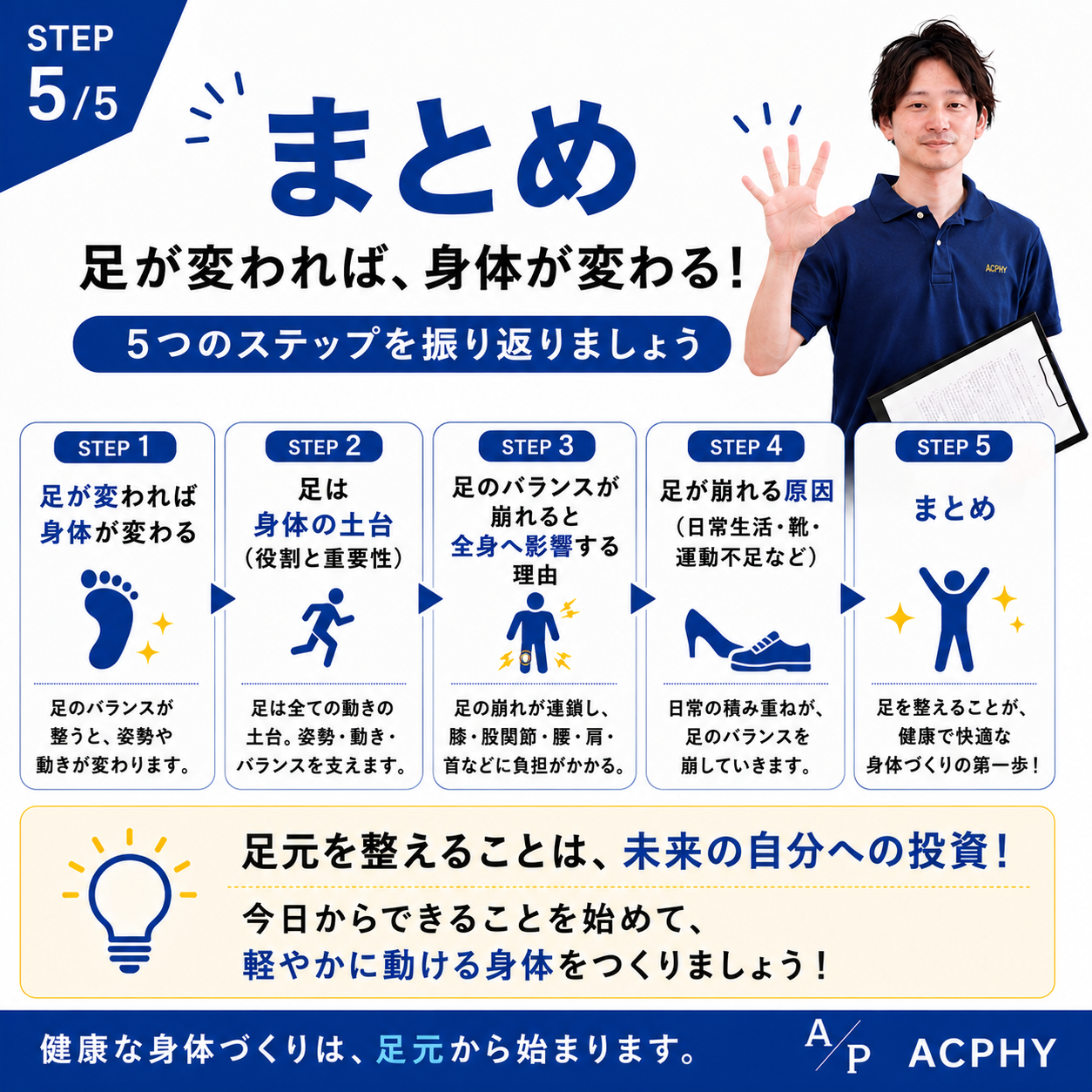 AdobeStock_267069464