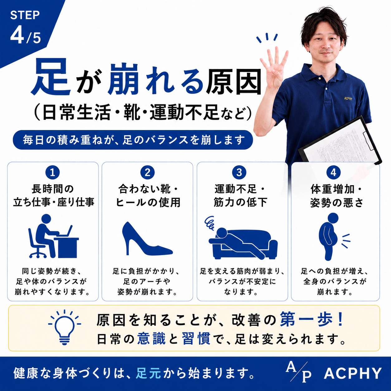AdobeStock_267069464