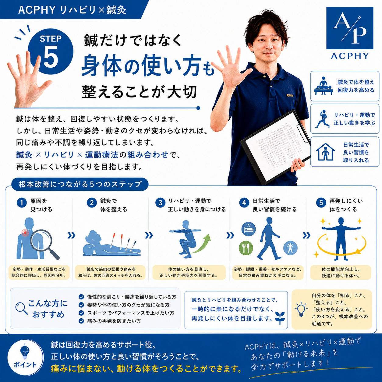 AdobeStock_267069464