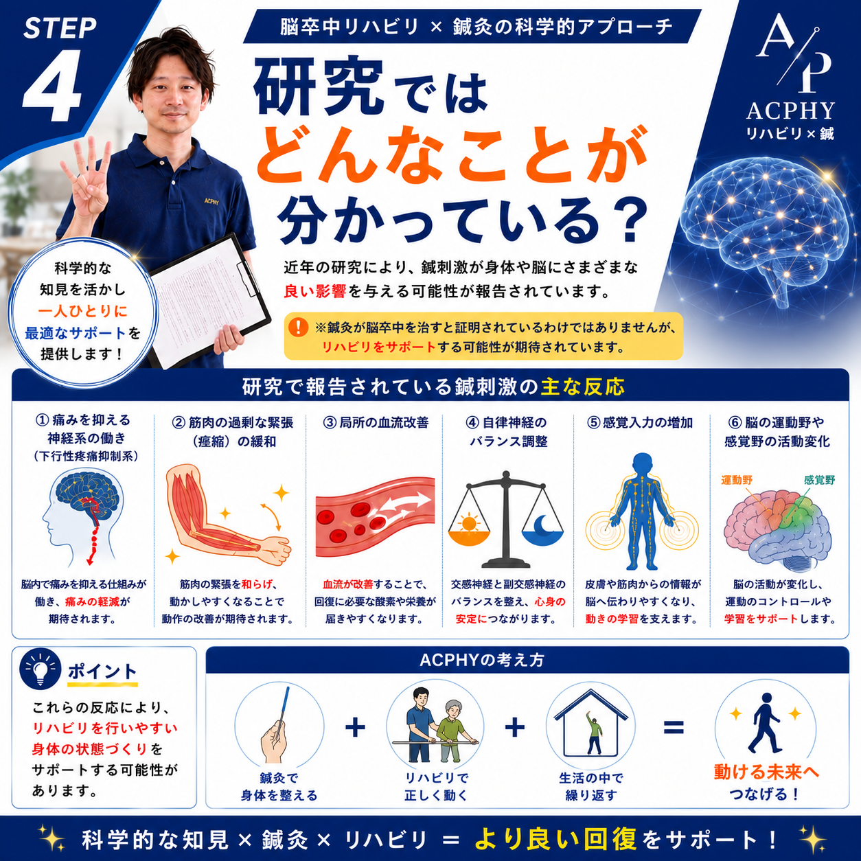 AdobeStock_267069464