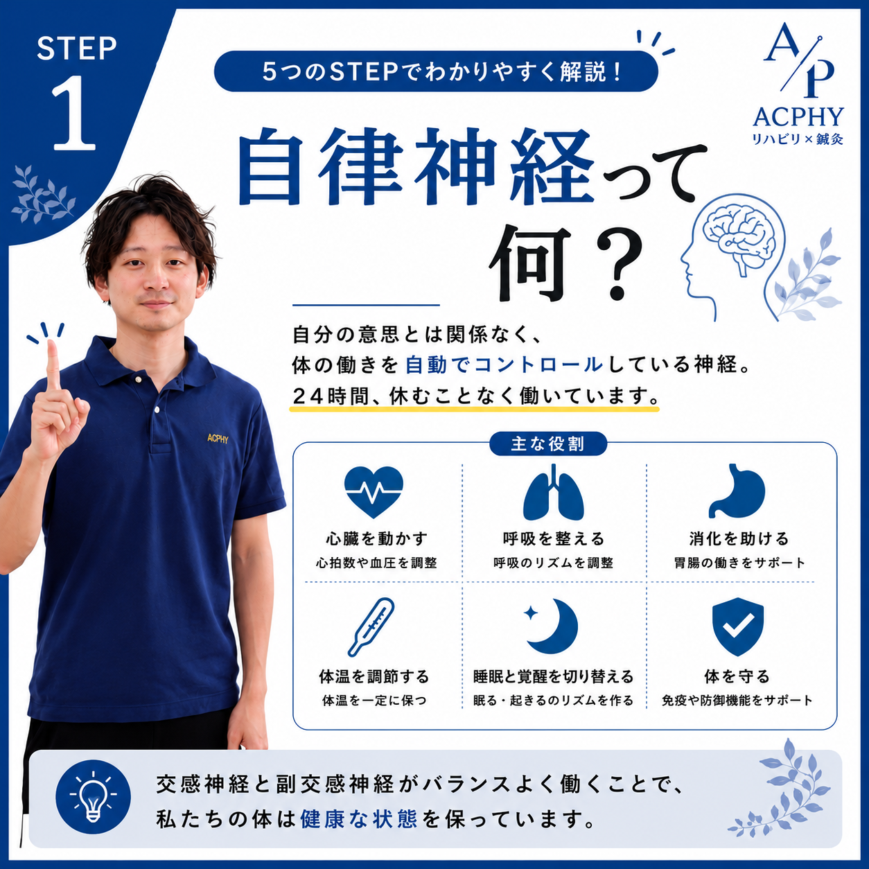 AdobeStock_267069464