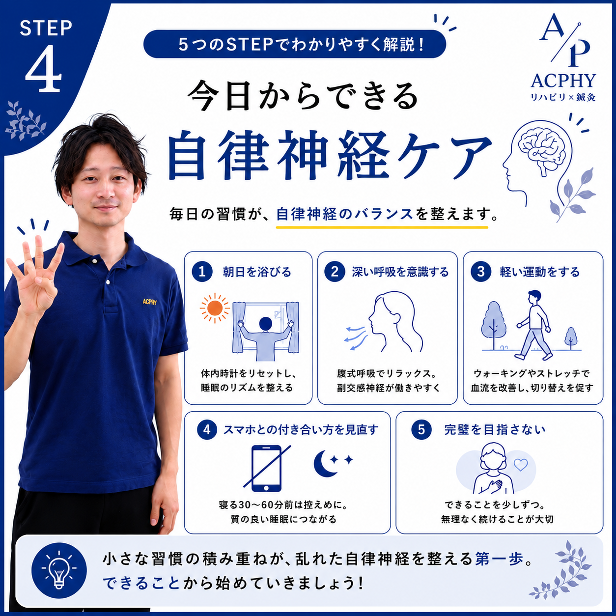 AdobeStock_267069464