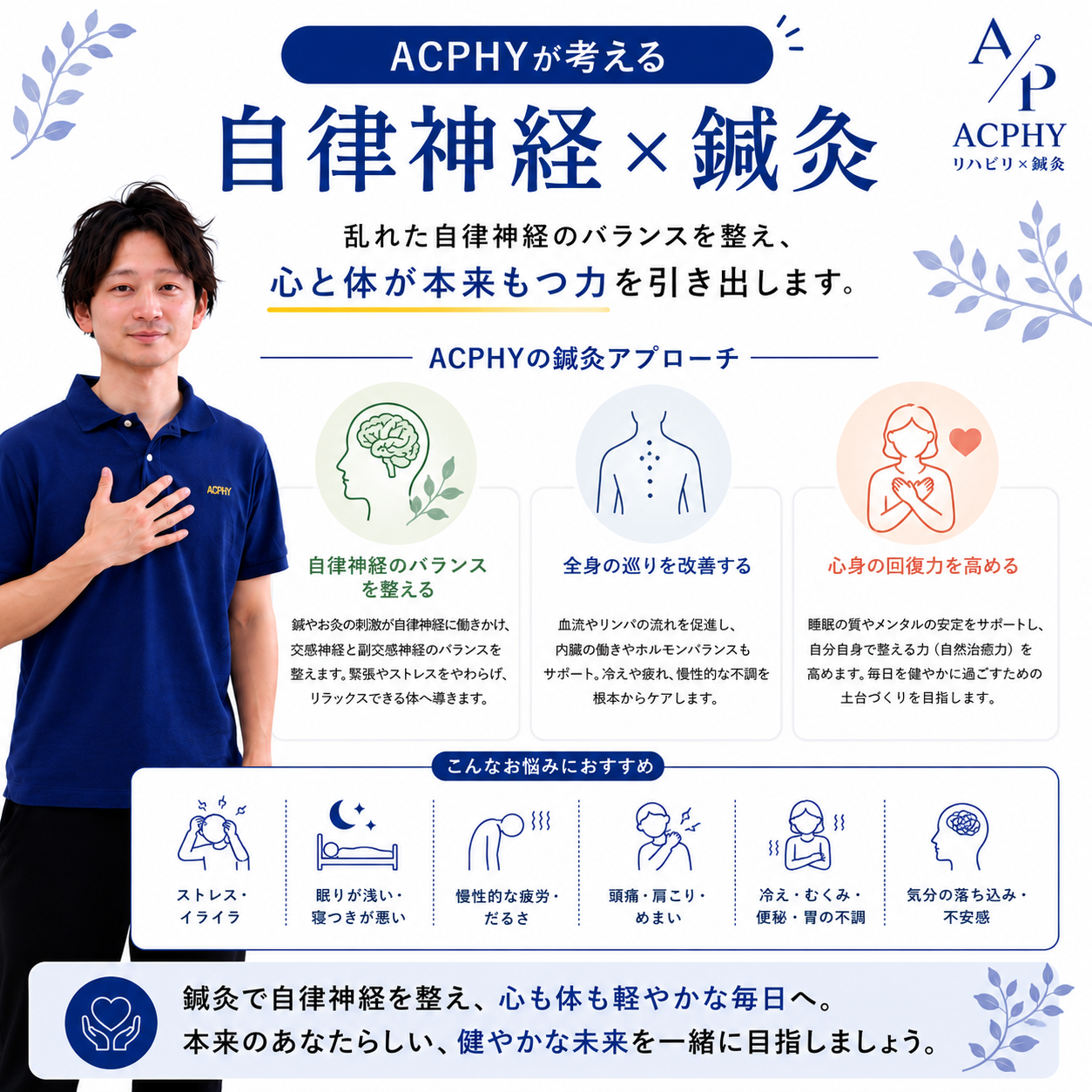AdobeStock_267069464