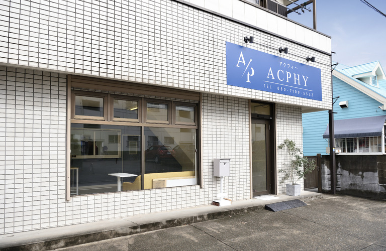 埼玉県越谷市の個室リハビリならACPHY